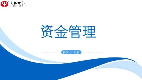 默認教學計劃 