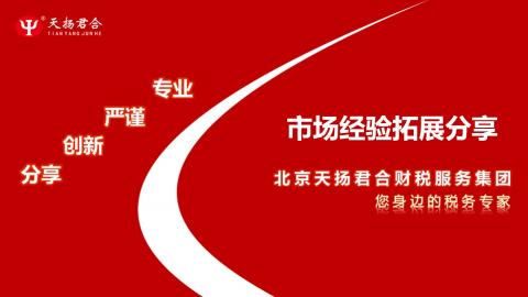 默認教學計劃 