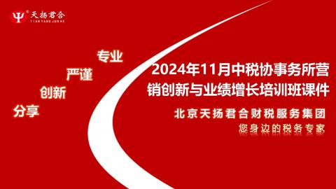 默認教學計劃 