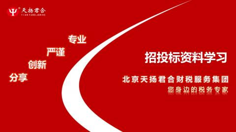 默認教學計劃 
