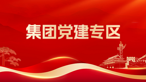 默認教學計劃 