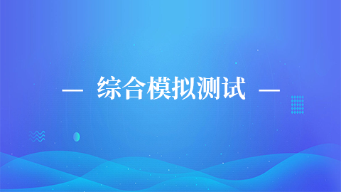 默認教學(xué)計劃 