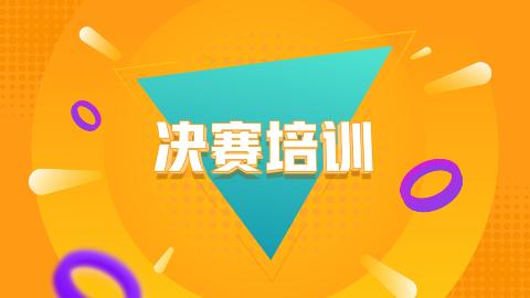 默認(rèn)教學(xué)計(jì)劃 