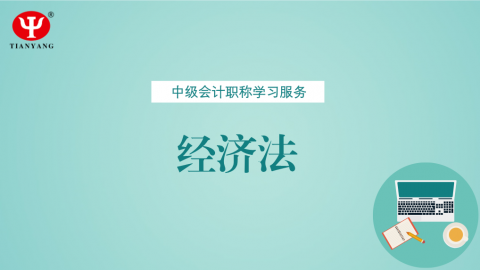 默認教學計劃 