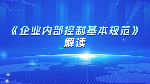 默認教學計劃 