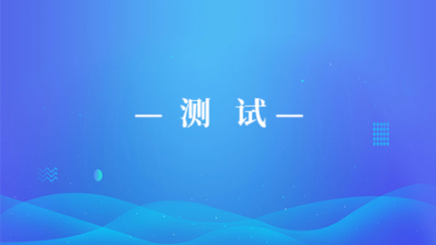 默認(rèn)教學(xué)計(jì)劃 