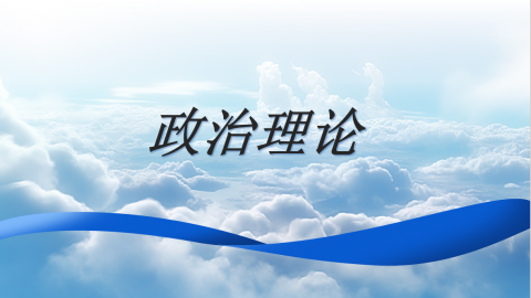 默認教學計劃 