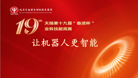 默認教學計劃 