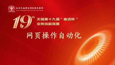 默認教學計劃 