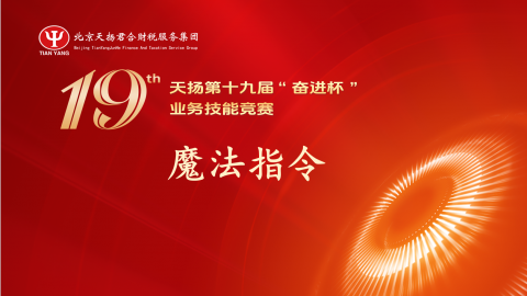 默認教學計劃 