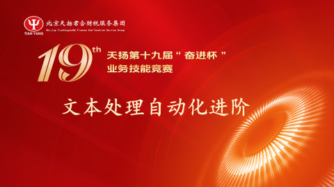 默認教學計劃 