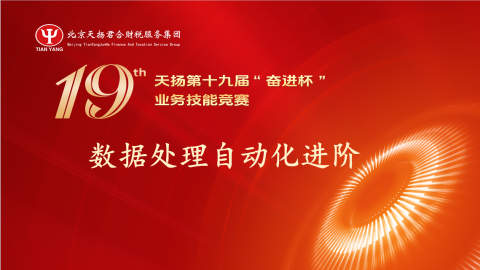 默認教學計劃 