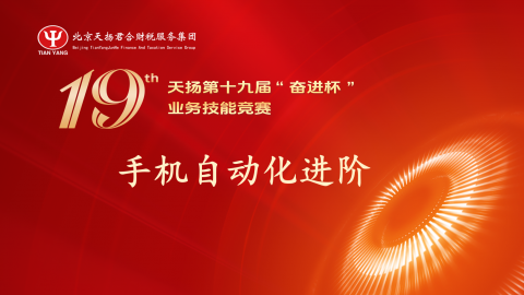 默認教學計劃 