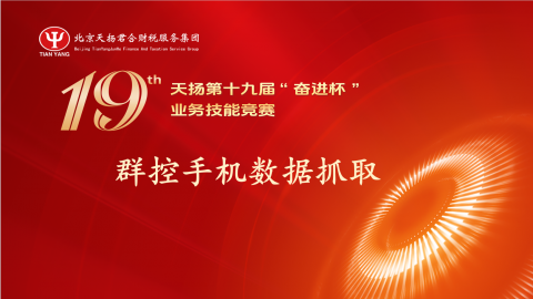 默認教學計劃 