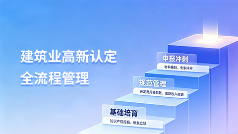 默認教學計劃 
