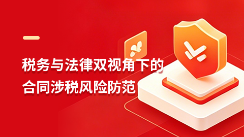 默認教學計劃 