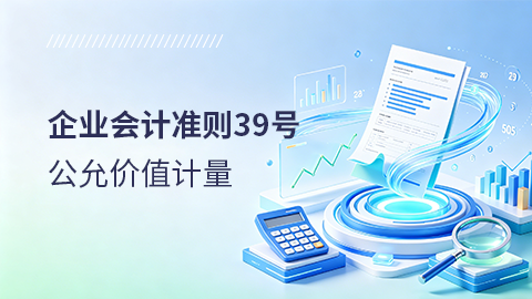 默認教學計劃 
