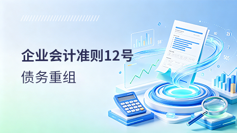 默認教學計劃 